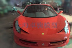 1:1法拉利458跑車模型