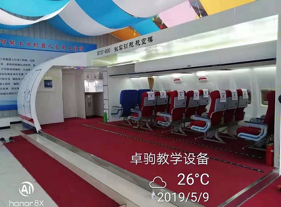 中職學(xué)校用8米剖面航空艙,投資小價格第效果好